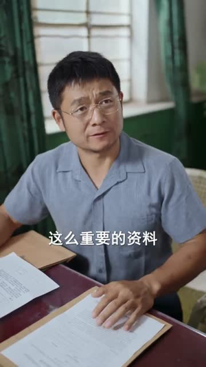 小福宝靠泥塑惊艳八零（93集）强烈推荐不容错过的短剧