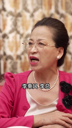 大小姐的上门女婿（101集）一口气追短剧至大结局
