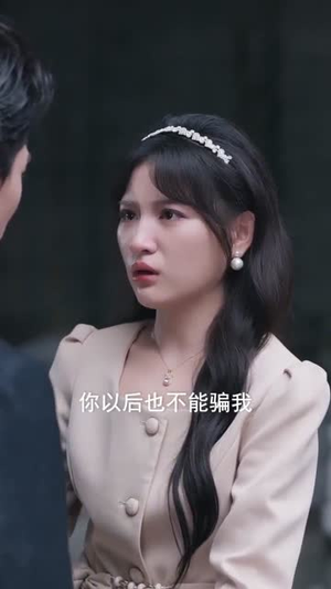 奈何明月负相思（60集）重生之追夫火葬场短剧