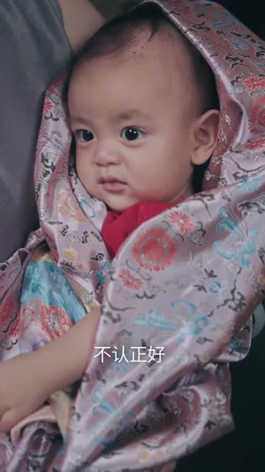 督军归来！小奶团背着黄金来旺家（60集）真的太精彩了短剧分享