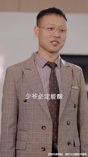 儿媳别怕，婆婆为你撑腰（59集）最火短剧热播中意想不到的结局