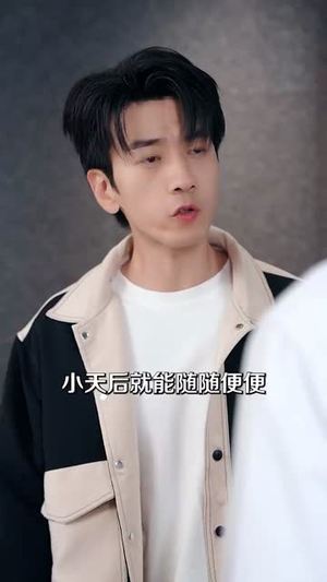 直播开局一句话气哭校花（83集）超级好看的短剧追完不后悔