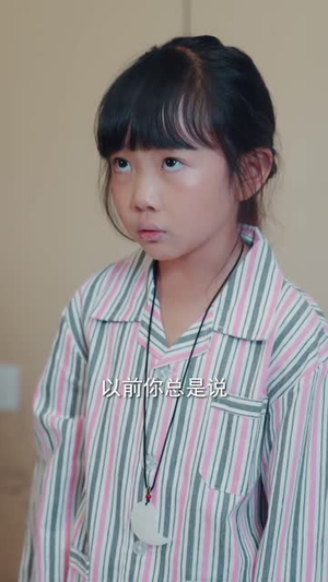 妈妈我不要再爱你了（70集）巨好看的短剧推荐