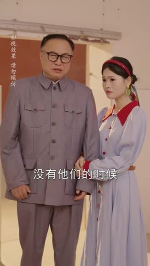 年代翻身陆工你的离婚申请批下来了（60集）超好看短剧推荐