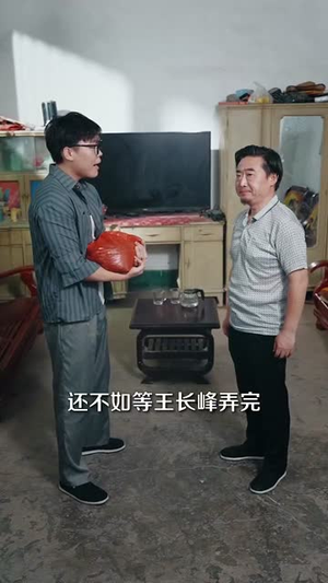 九阳仙医我的葫芦能生财（80集）短剧最终回限免畅看