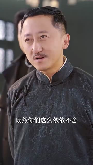 这个高人稳如老狗（109集）红果天天免费看短剧