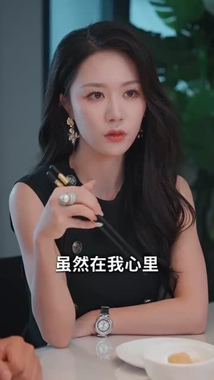 碧落黄泉不相见（73集）短剧在哪个平台看
