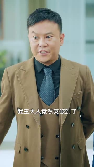 武王（81集）免费短剧观看爽翻天