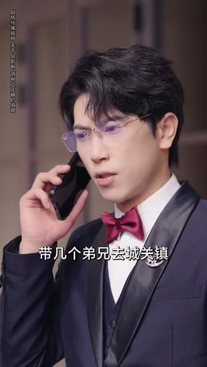 卿似孤山沉月轮（75集）深夜短剧推荐精彩片段