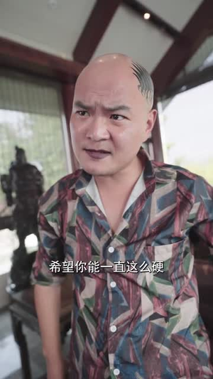 我是你未婚夫（90集）全集短剧在线观看免费
