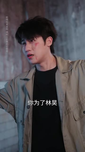 妈妈求你救爸爸三次（87集）每日分享不一样的短剧