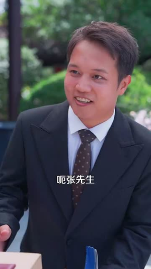 快递员的神级奖励系统（71集）最火短剧热播中意想不到的结局