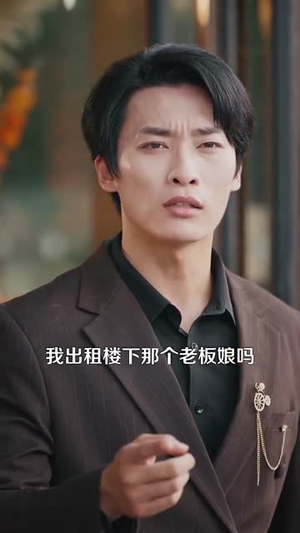 极乐人生从花光一百块开始（120集）古装重生短剧推荐