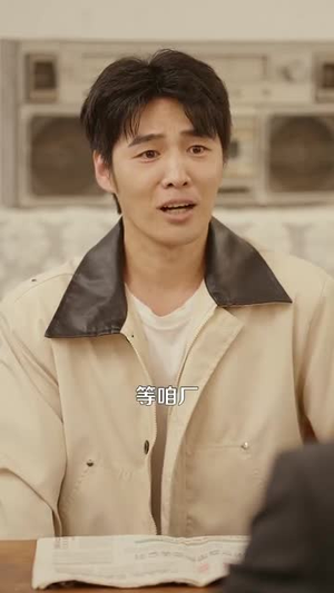 重生九二之财源滚滚（87集）在线免费观看热门短剧大结局