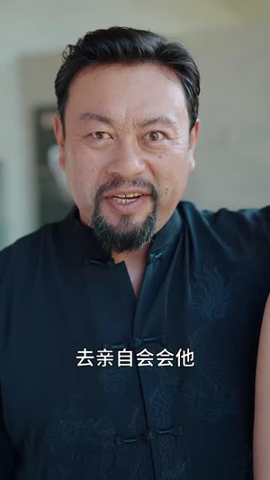 我爸用我身体开挂了（64集）好看又上头的短剧太解气了