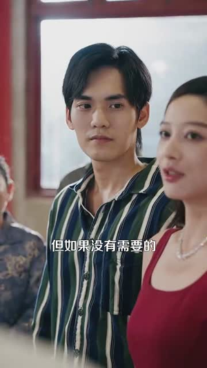 重返九零我成了地产大亨（85集）短剧全集投屏大屏看