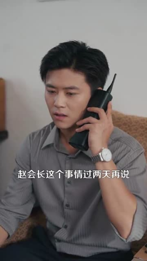 重生我的1990（122集）全剧短剧看到大结局