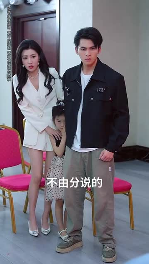 意外邂逅美人入我怀（82集）忍不住一口气看到短剧大结局