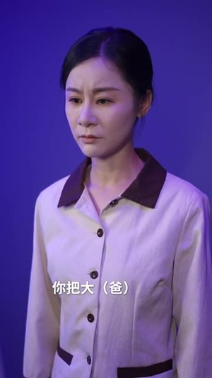 遗产继承人（60集）大结局一气呵成的短剧精选