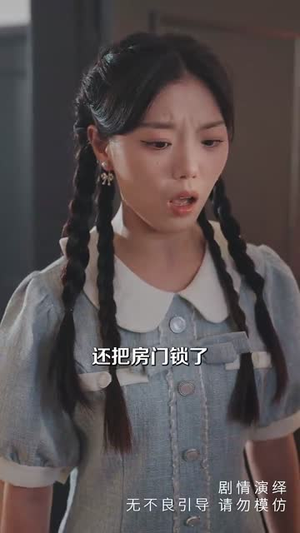 做梦就起飞这梦不敢做了（84集）热播短剧推荐点击抢先看全集