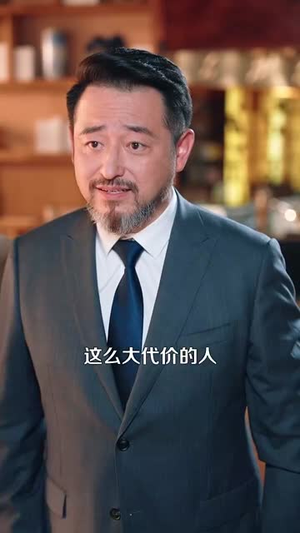 都市绝代医仙（105集）我全都看完了的经典短剧