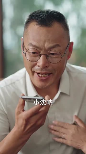 萧千金你的赘婿夫君是仙帝（75集）爆款短剧一起追