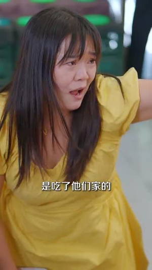 傻小龙神农逆袭（80集）在哪个软件可以免费观看短剧