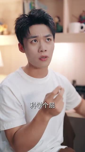 拒给校花买单系统奖励我自己花（105集）短剧太好看了强烈推荐