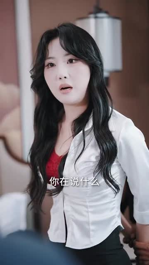 医路生香（79集）口碑之选短剧免费看