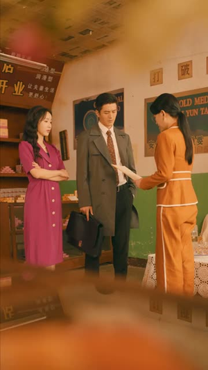 套现人生（70集）爆款短剧一起追