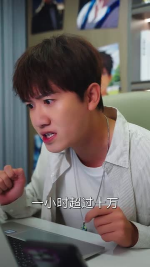 我的房东是偶像歌手（80）短剧简直不要太好看