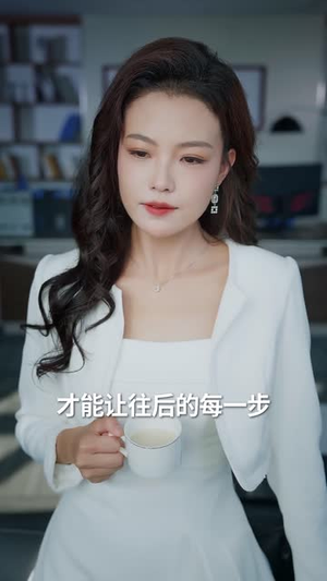 老公把车借给初恋（60集）短剧来了抢先观看