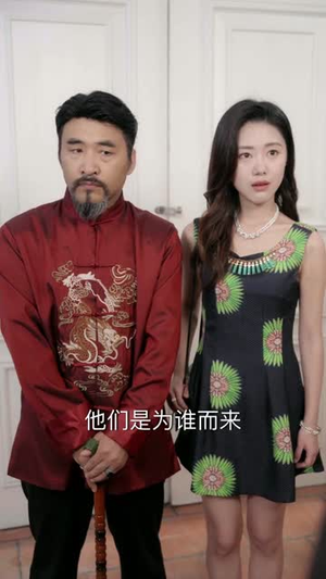 神通父女玩转古玩街（56）火爆短剧推荐抢先看全集