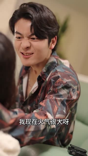 重生90：从反击未婚妻开始！（81）随时随地想看就看短剧