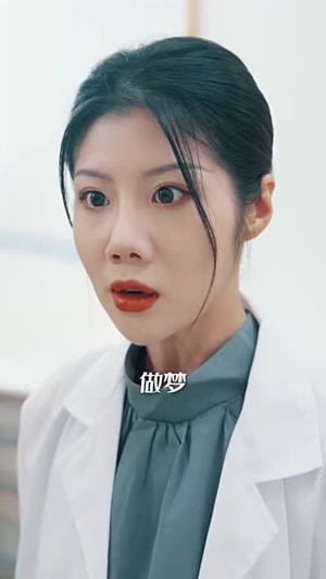 隐医（64集）全网短剧抢先看全集