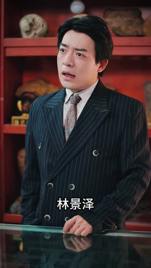 破局天眼迷途（57集）短剧全剧终高清放送