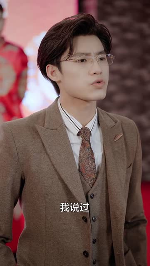 东山再起你是谁（65集）免费观看短剧就是爽