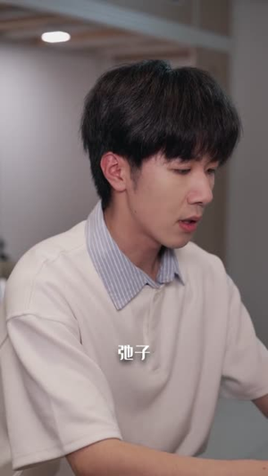 四重心动讯号（81集）短剧终篇全集限免看