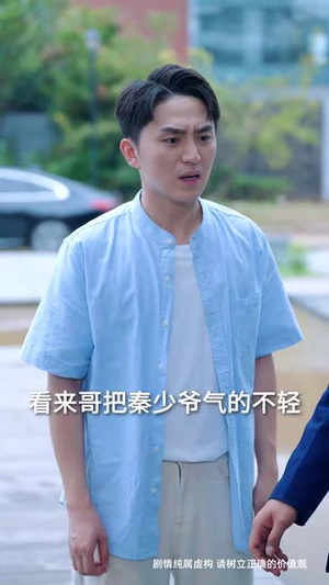 孤鸟越沧海（60集）好看的短剧又来了抢先看