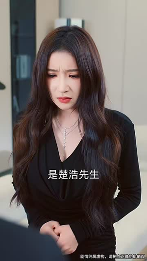 七夕劫（58集）短剧流畅播放免费看