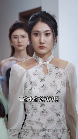 下山即巅峰：七个师姐超护短（69集）短剧完整版免费