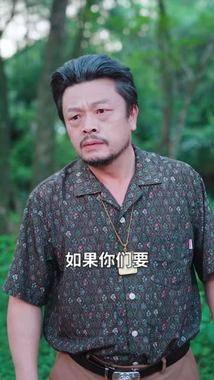 哀牢寻龙（50集）短剧更新时间一览表