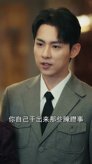 春寒不渡骨中刃（45集）最新上映短剧免费看