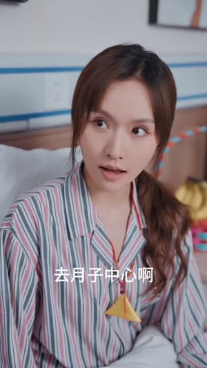 别闹了她只是我的妹妹啊（41集）最火短剧热播中意想不到的结局