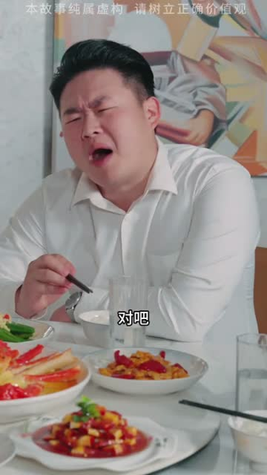 姐姐的心思（20集）超好看古装短剧