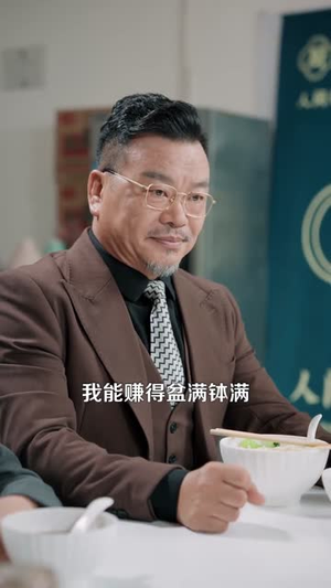 非正常美食系统（100集）随时随地想看就看短剧