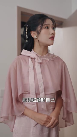 无上仙尊（86集）好看上头的短剧