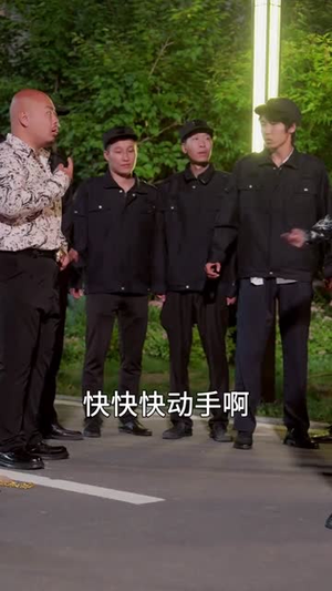 魔鬼上司变后妈老爹你真行（76集）一毛不花追完整部短剧