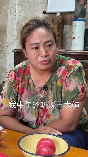 崖边的迎春花第一部（78集）免费看全网影视短剧动漫