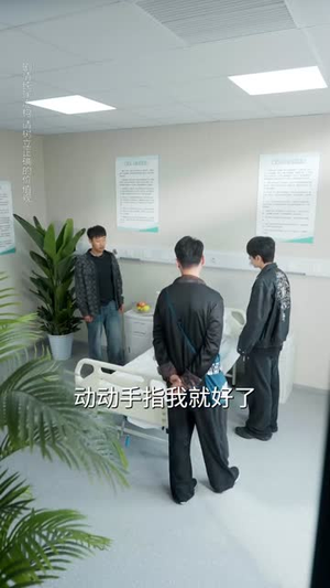 勿惹有心人（60集）爱上这部短剧推荐给你们